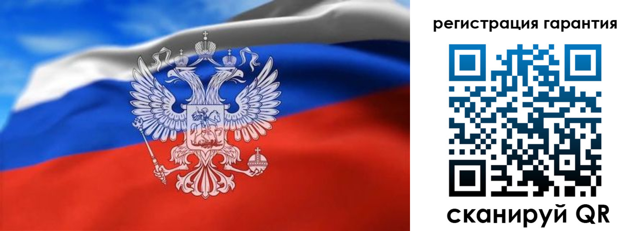 регистрация для школы в Кондопоге