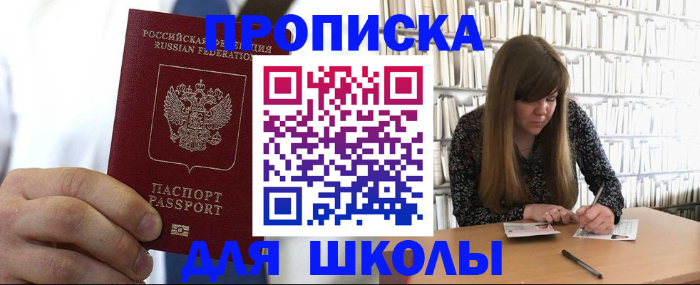 прописка регистрация в Кондопоге