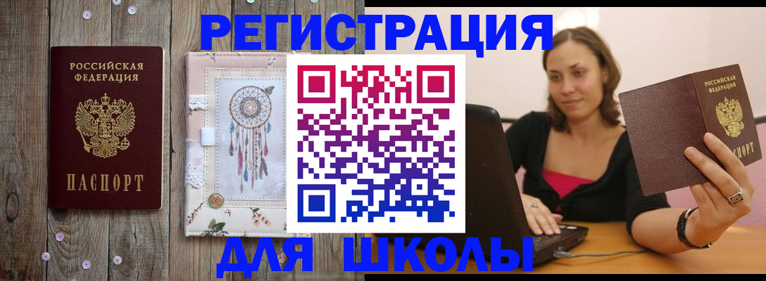 прописка регистрация в Кондопоге